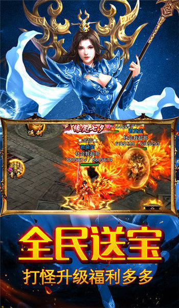 刀刀攻速冰冻传奇v3.0