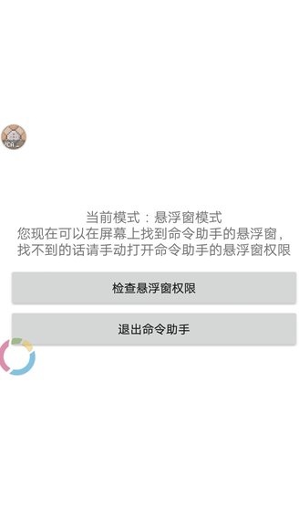 我的世界命令助手2021