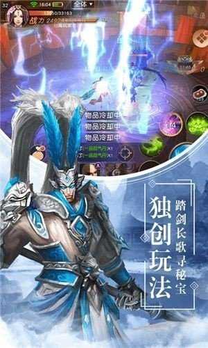 血雨江湖游戏