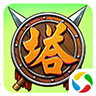 三国志塔防红包版