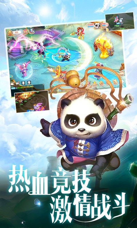 侠影天下