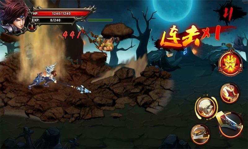 热血三国kill