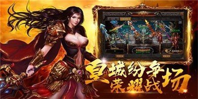屠龙冰雪赚钱版