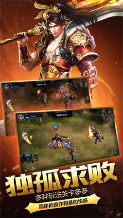 1.95传奇v1.95