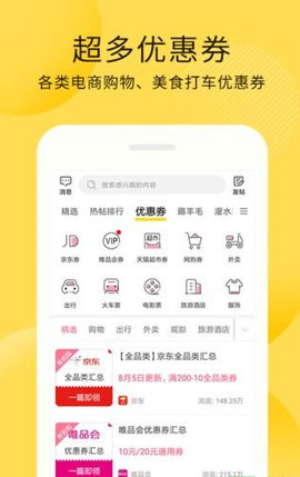 赚客吧