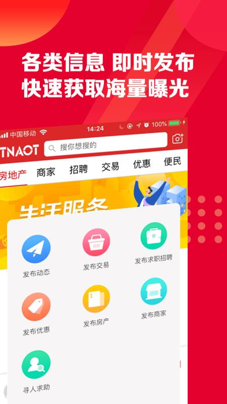 tnaot（柬埔寨头条）