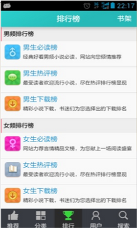 炫书网小说