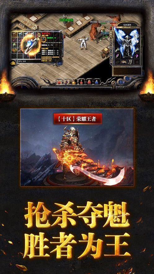王者加速超变版