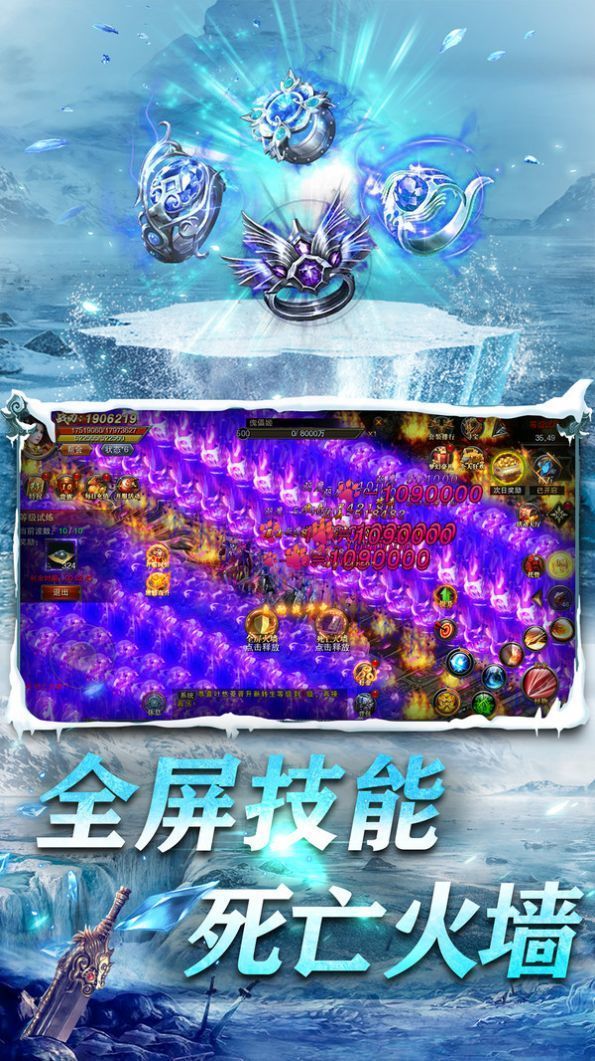 9377冰雪欧皇版