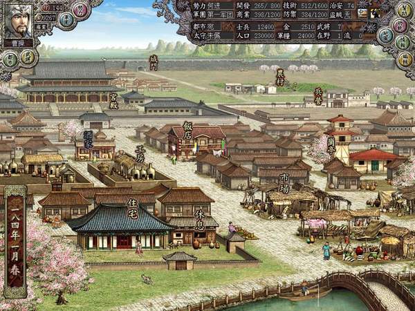 三国志8威力加强版