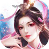 万道神域红包版v1.0.2