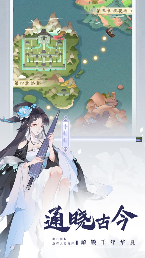 千秋辞100连抽版