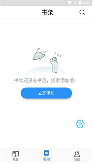 豌豆读书