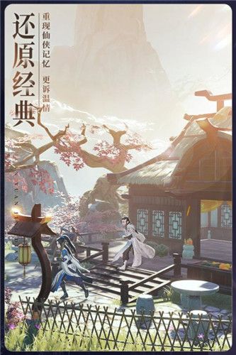 破雪刃手游