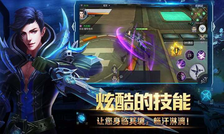 天启之光源计划