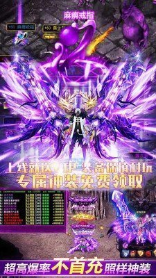 cq100scom传奇