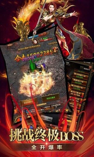屠龙霸业传奇高爆版