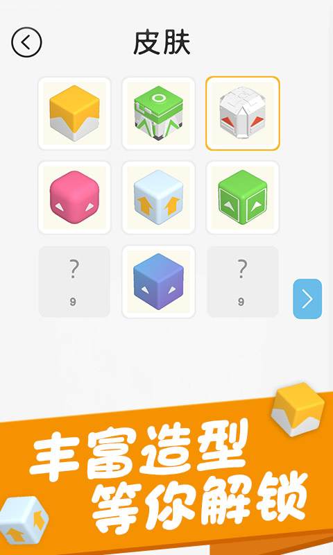 烧脑大闯关2