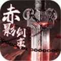 赤影剑豪