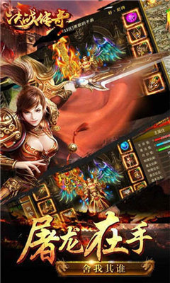 神戒传世打金版