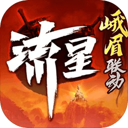 流星群侠传清音试剑