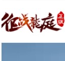 jr5188征战龙庭手机版1.0