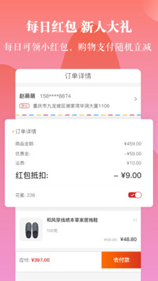一直花