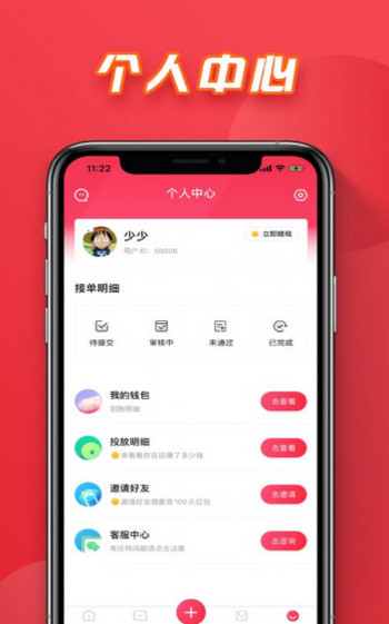 拼帮兔