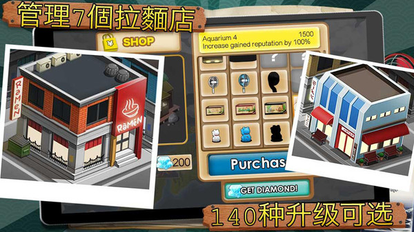 pasta shop（我的意大利面店）
