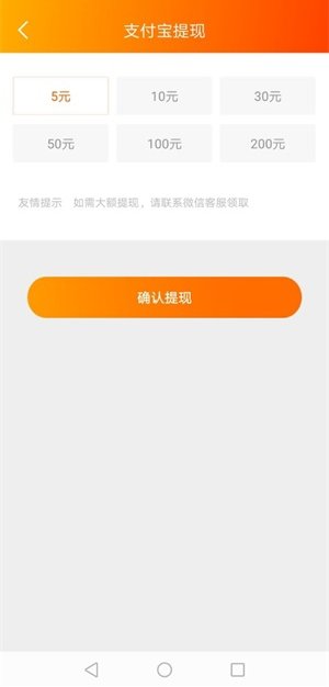 乐享赚