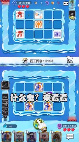 骰子大战修改器