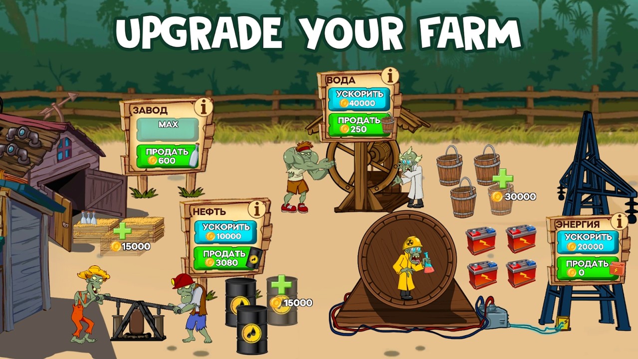 Zombie Ranch 3 Super Gun（僵尸牧场3）