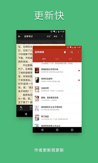 酷阅小说