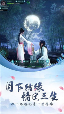 洪荒窃道成圣