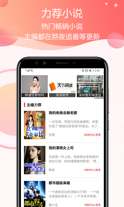 零钱试玩最新版