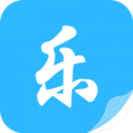 乐文