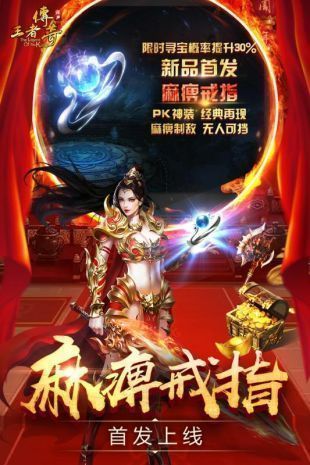 开天怒斩v3.0