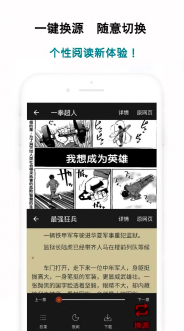 白猿搜书最新版