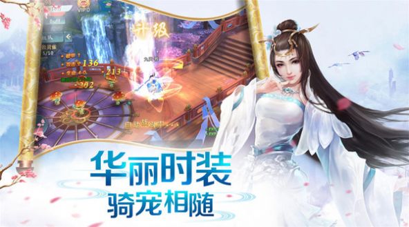 戮仙昆仑记