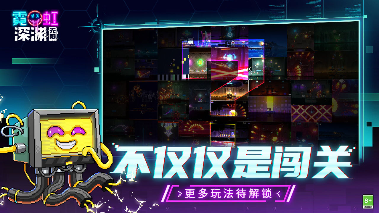 Neon Leaper（霓虹深渊手机版）