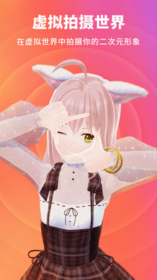 Vyou微你游戏