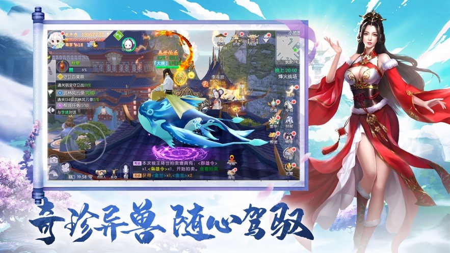 忘川浊世录1.1.6