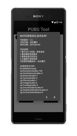 pubgatant120帧