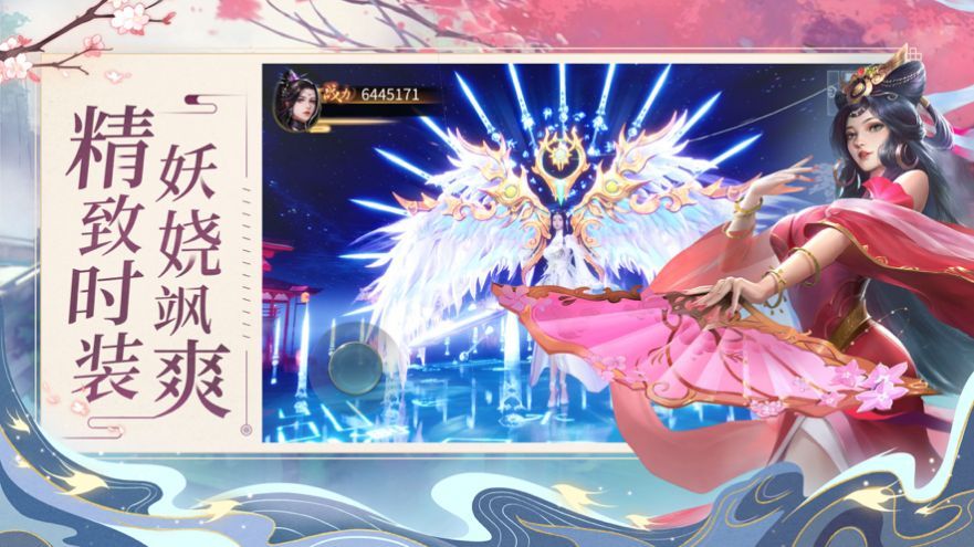 执仙之魔瞳