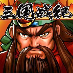 三国战纪红包版