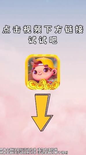 宝藏小镇红包版