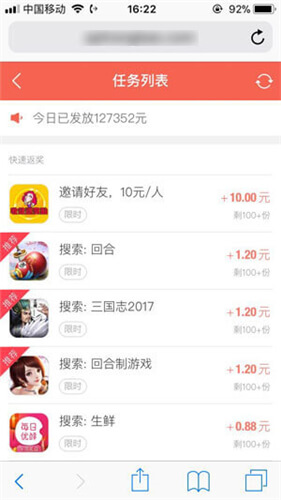 pp红包