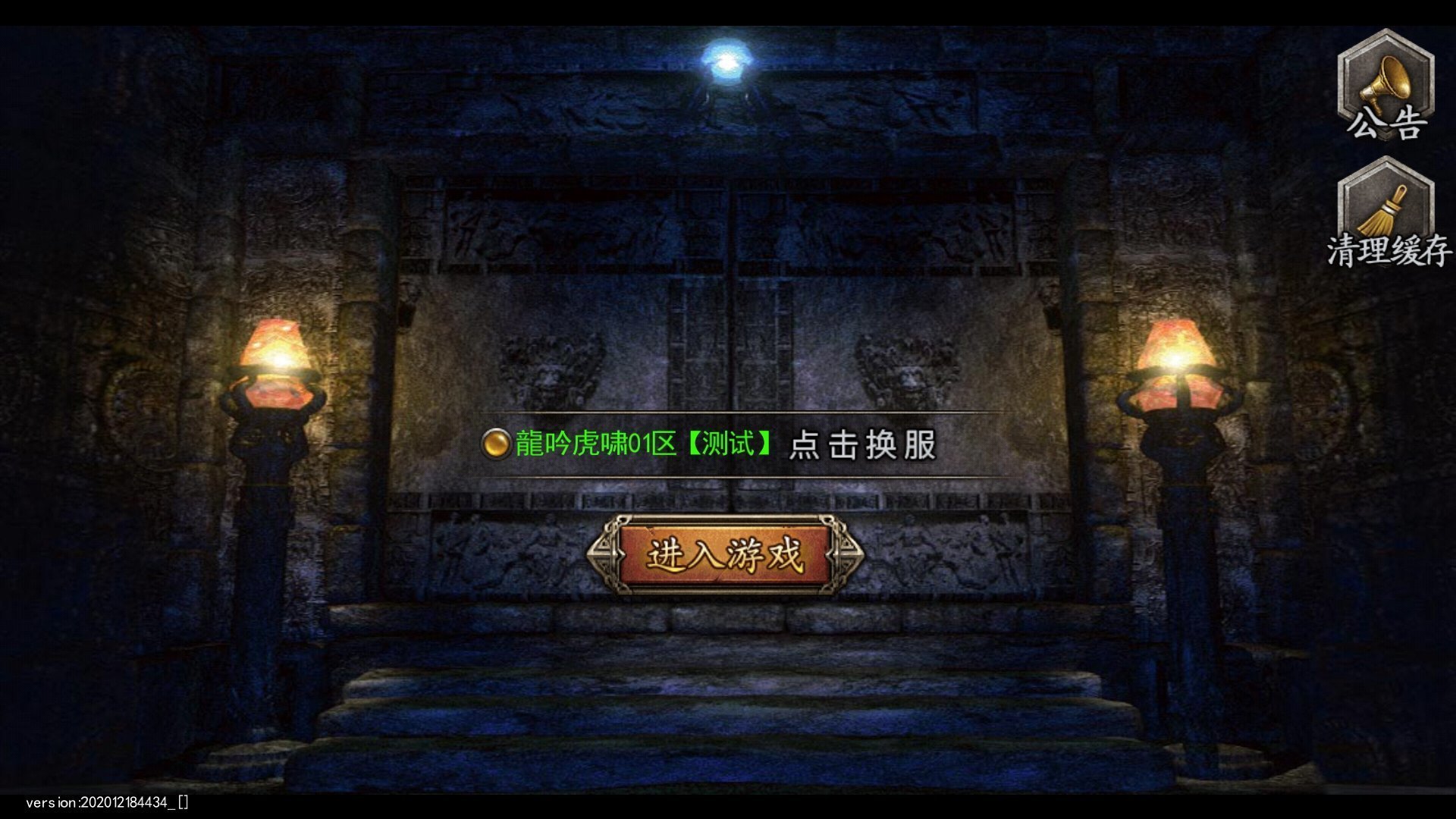 cq100s龙吟虎啸v3.01