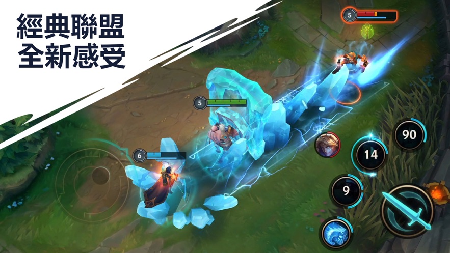 英雄联盟手游11.14