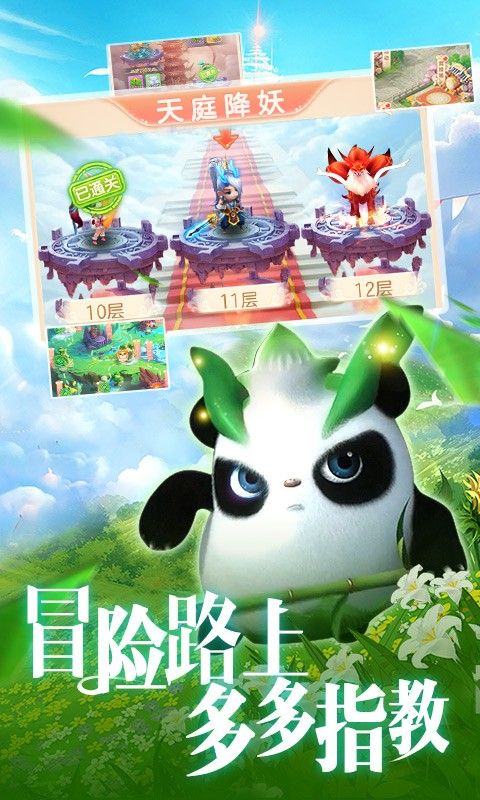 侠影天下